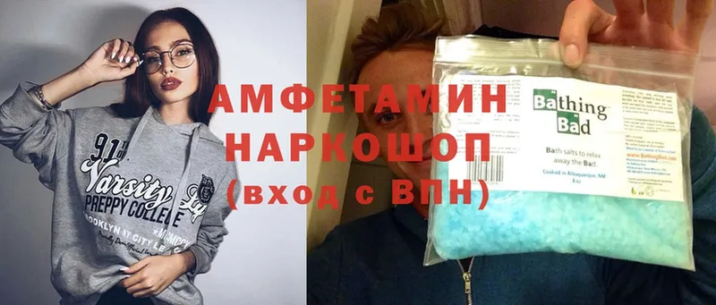 Amphetamine VHQ  где купить   Нововоронеж 