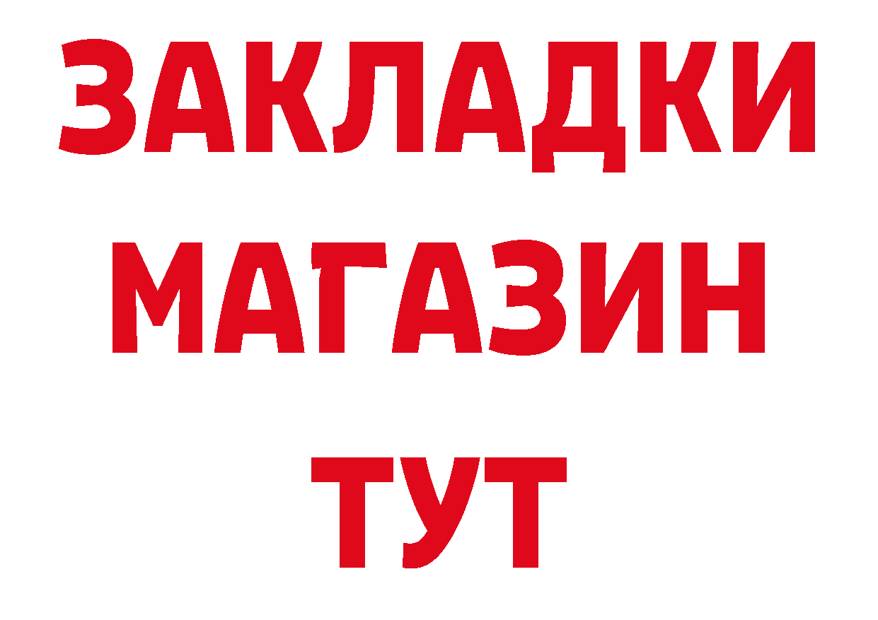 ГЕРОИН VHQ зеркало дарк нет hydra Нововоронеж