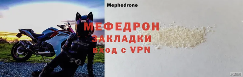 Меф mephedrone  KRAKEN ONION  Нововоронеж 